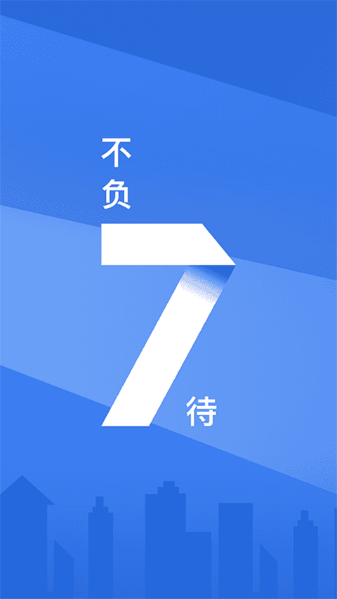 浦发银行信用卡手机app(浦大喜奔)截图1