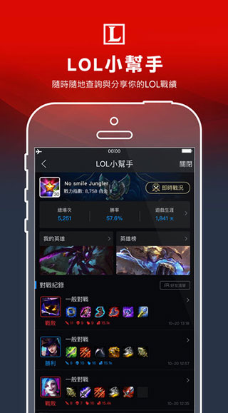 garena官方版截图2