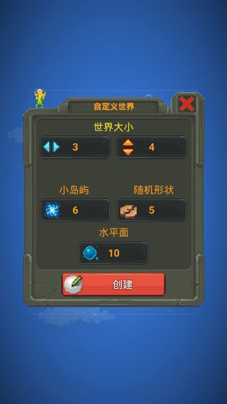 神模拟器2025最新版截图3