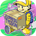 速递大亨游戏最新版本v1.0.1