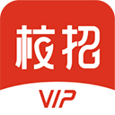 校招vip appv4.0.2