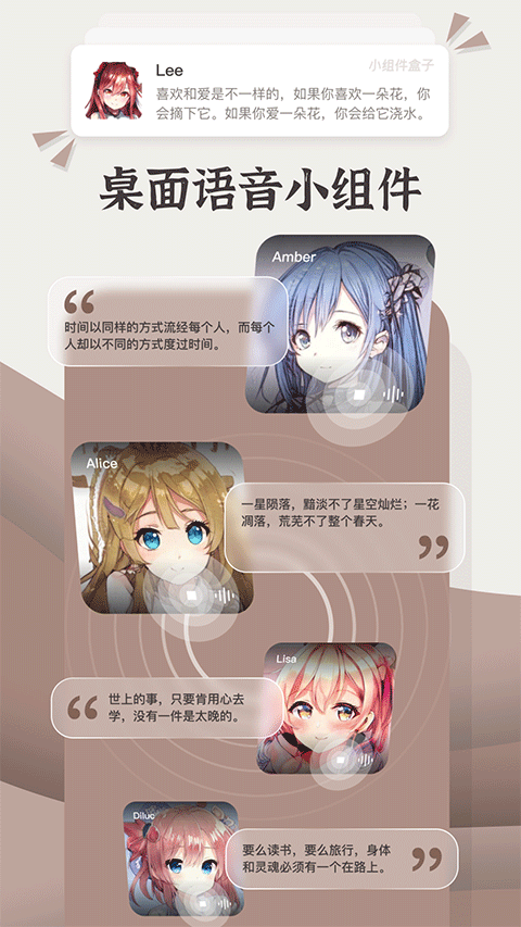 小组件盒子app最新版截图4