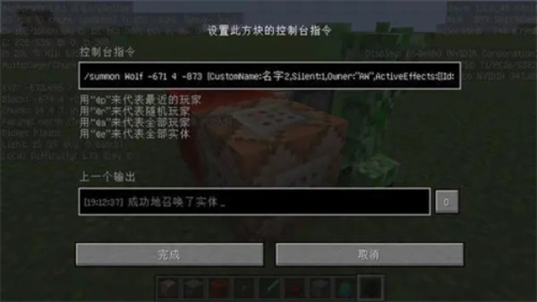 kk键盘我的世界指令手机版
