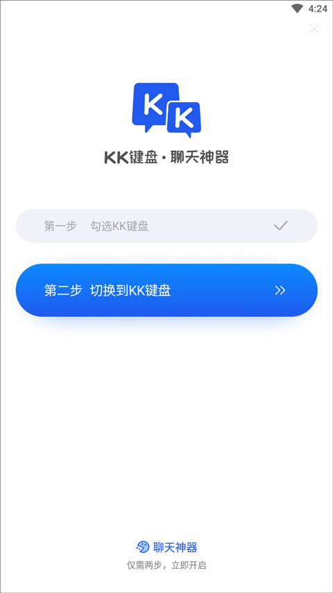 kk键盘我的世界指令手机版