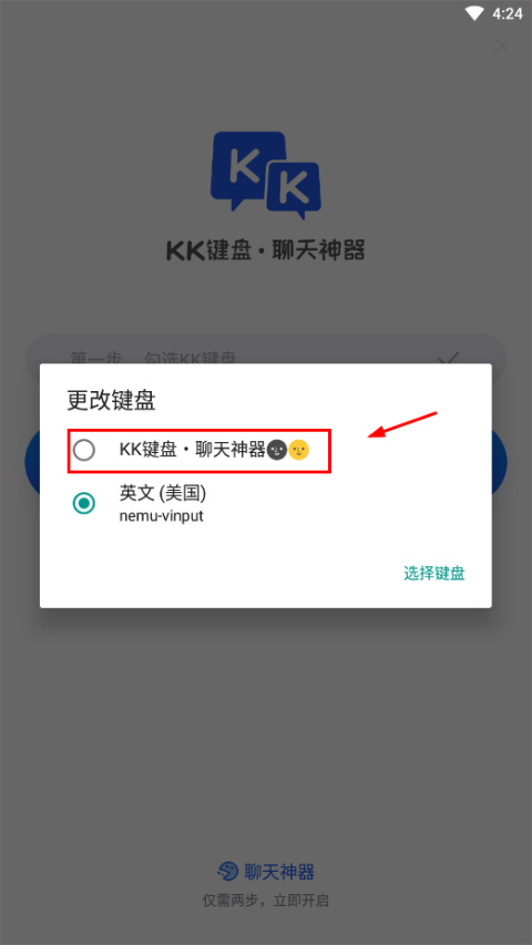 kk键盘我的世界指令手机版