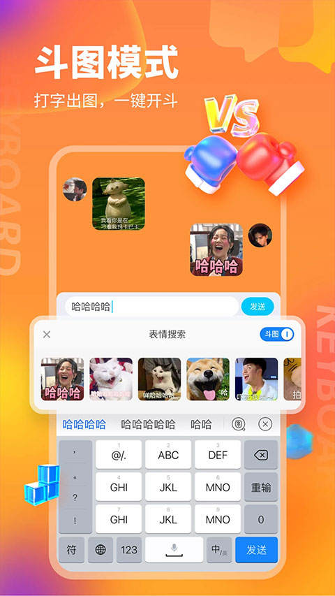 kk键盘我的世界指令手机版截图2