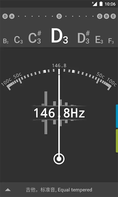gStrings调音器app截图1