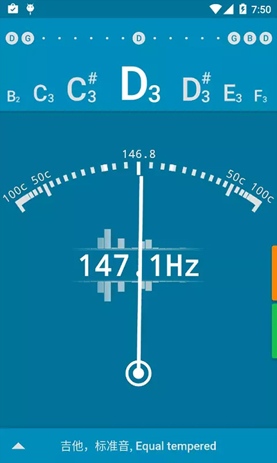 gStrings调音器app截图2