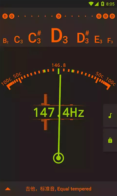 gStrings调音器app截图3