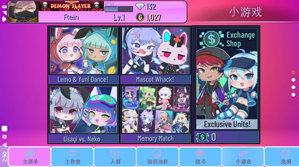 扭蛋俱乐部中文版最新版本2025截图2
