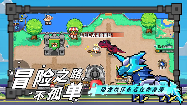 喵喵大冒险游戏正版截图2