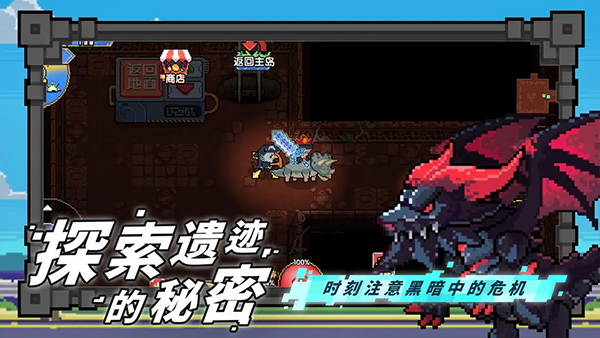 喵喵大冒险游戏正版截图4
