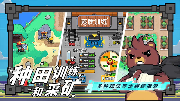 喵喵大冒险游戏正版截图5