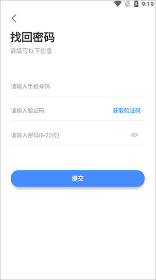 德物管官方版