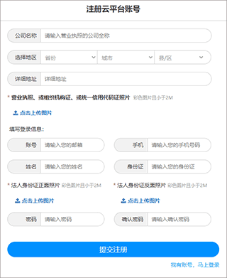 德物管官方版