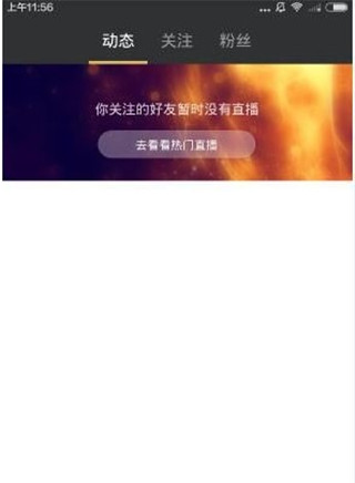 小米直播最新版本
