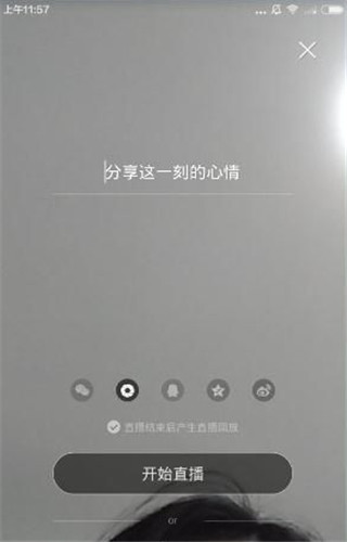 小米直播最新版本