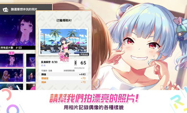 偶像荣耀手游官方正版截图3