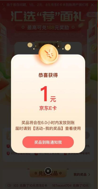 汇丰汇选app官方版