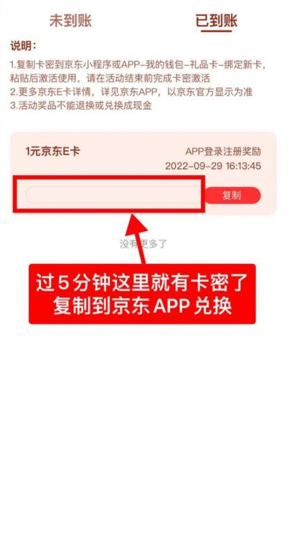 汇丰汇选app官方版