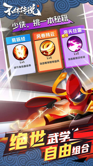 不休传说内置作弊菜单最新版2025截图3