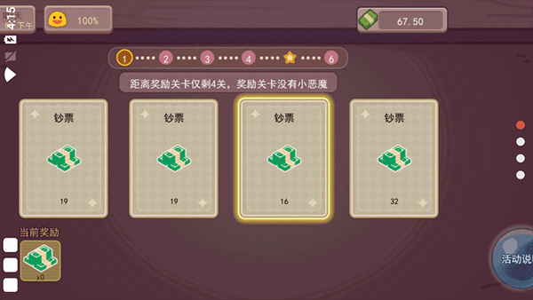 可口的咖啡官方正版截图4