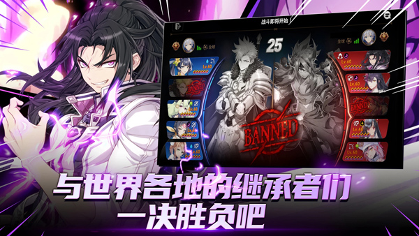 第七史诗国际服截图5