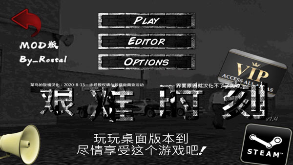 暴走监狱正版手机版截图2