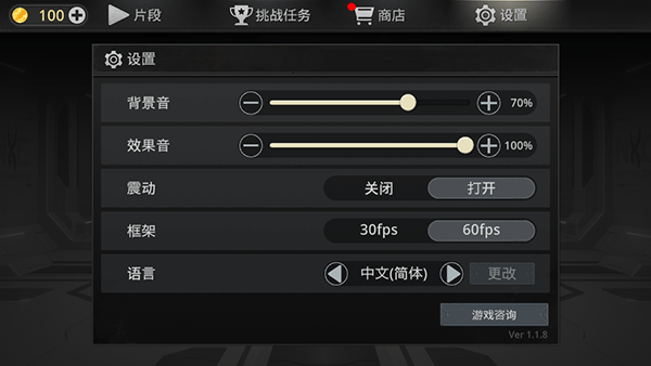 密室逃脱宇宙生存中文版截图2