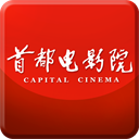 首都电影院appv4.14.5