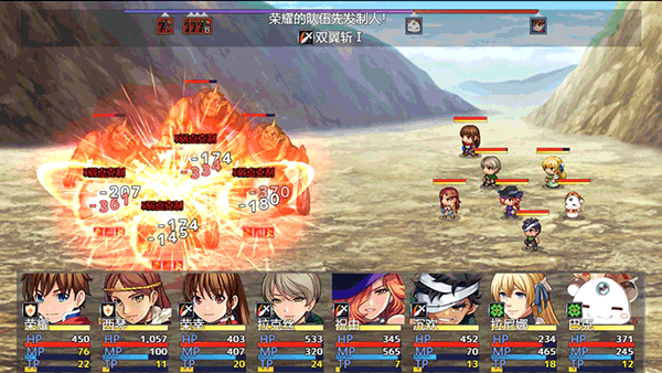 勇者联盟星耀传说手游截图2