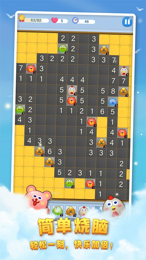 塔塔怪兽游戏截图1