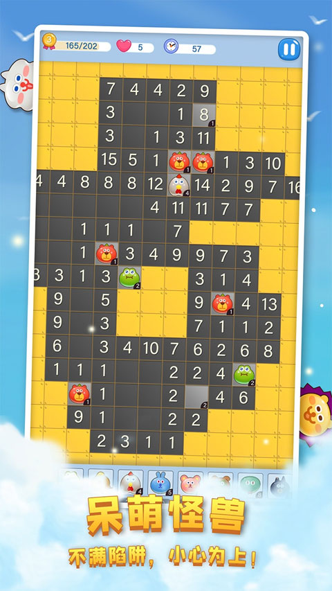 塔塔怪兽游戏截图2