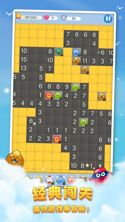 塔塔怪兽游戏截图3