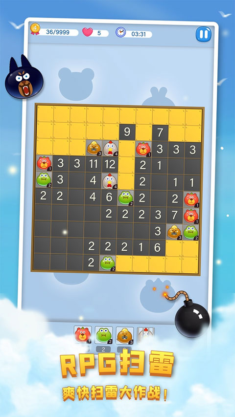 塔塔怪兽游戏截图5