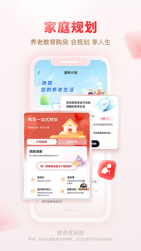 汇丰汇选app2025官方版截图3