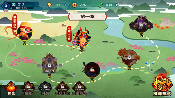暴揍小妖精无限金币无限灵玉版截图3
