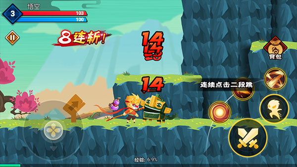 暴揍小妖精无限金币无限灵玉版截图4