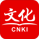 知网文化appv1.3.2