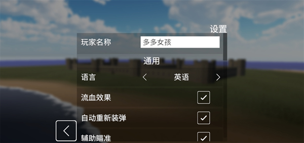 拆迁模拟器汉化版截图4
