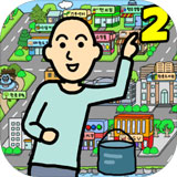 养乞丐2中文版v1.6.7