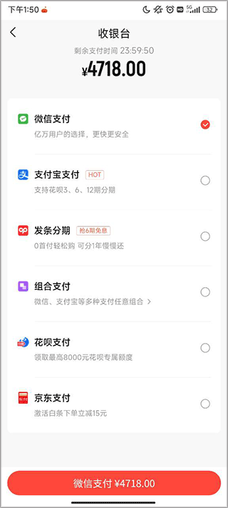 找靓机app2025最新版