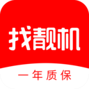 找靓机二手手机交易平台appv9.5.54