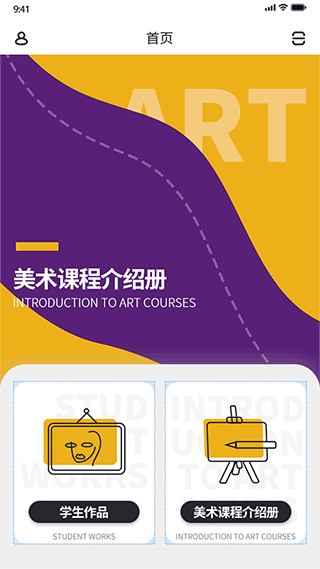 象玛艺术app截图1