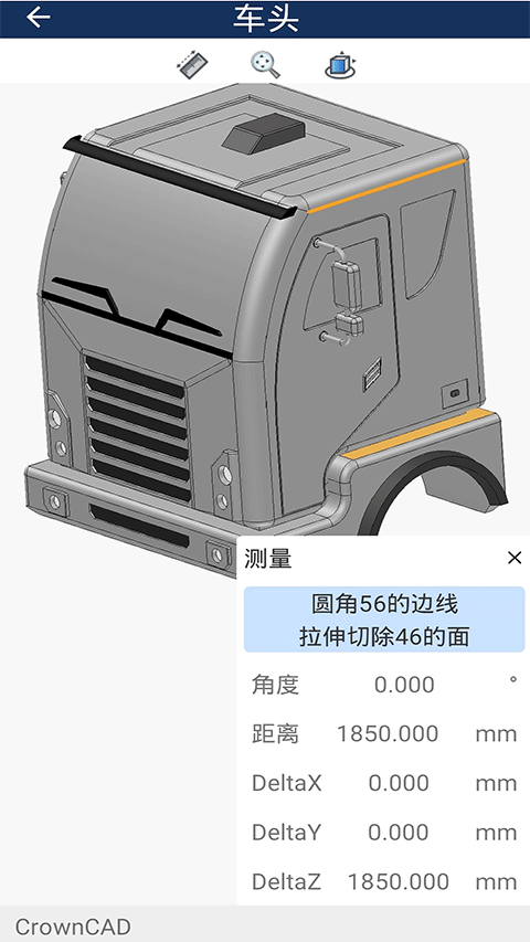 crownCAD手机版截图1