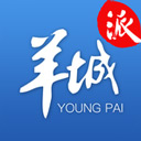 羊城派appv7.1.1