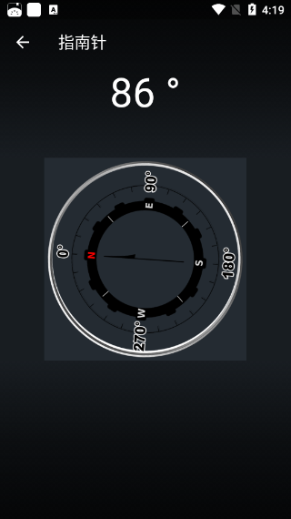 SmartTools智能工具箱汉化版截图3