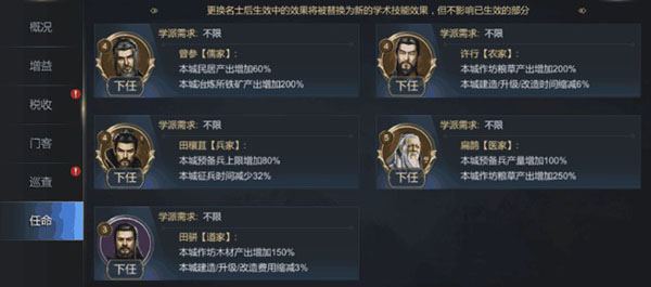 大秦帝国之帝国烽烟华为版