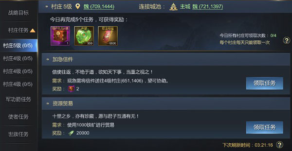 大秦帝国之帝国烽烟九游版