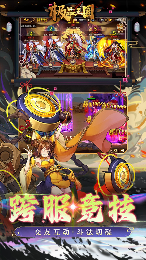 小小勇者官方版本截图5